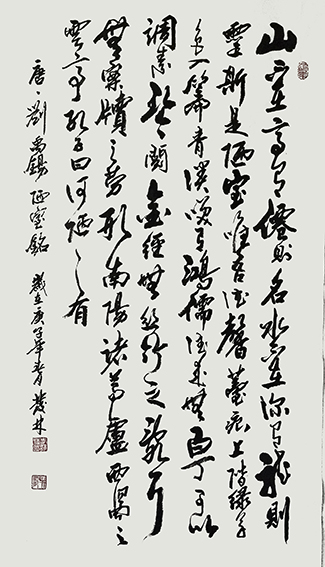 李发林作品3.JPG