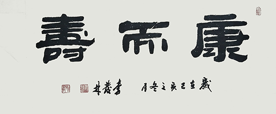 李发林作品5.JPG