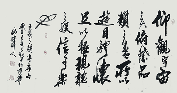 李发林作品7.JPG