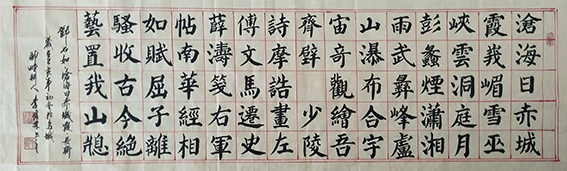 李发林作品8.JPG