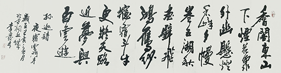 李发林作品9.JPG