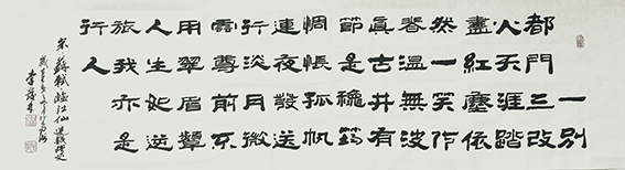 李发林作品10.JPG