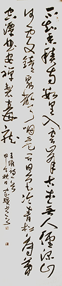 1王家骥作品 《王维〈过香积寺〉》.jpg