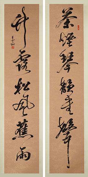 王云翔作品6《茶烟琴韵书声 竹露松风蕉雨》.JPG