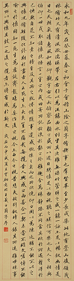 王云翔作品9王羲之《兰亭序》.JPG