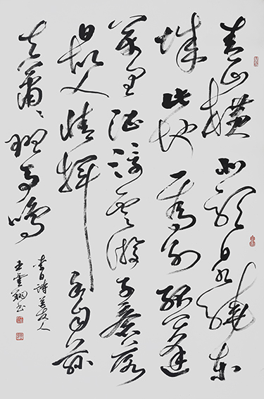 王云翔作品18李白《送友人》.JPG