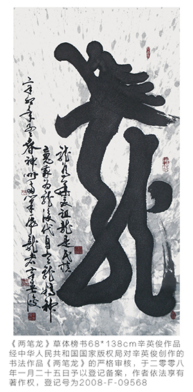 辛英俊作品12.jpg