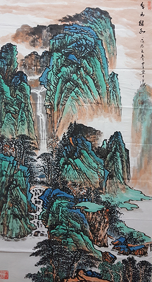 1卫九春作品《青山绿水》.jpg