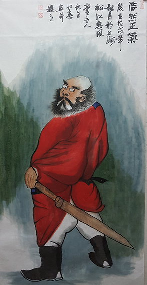 2卫九春作品 《浩然正气》.jpg