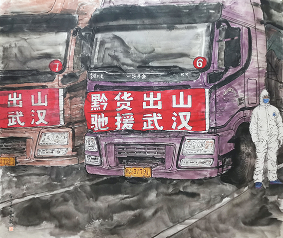 4卫九春作品《驰援》.jpg