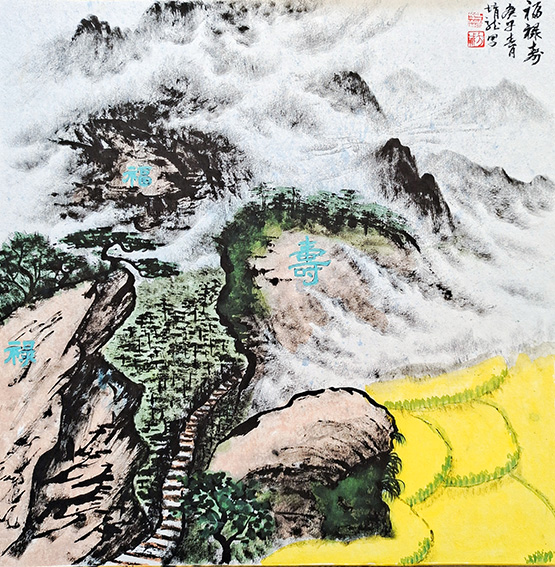 方勇作品《福禄寿》.jpg