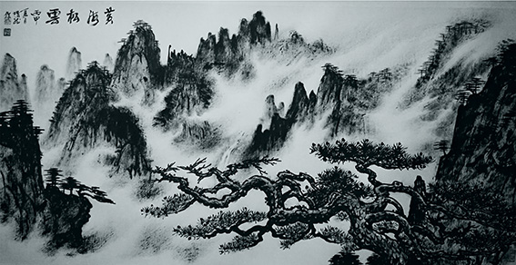 方勇作品《黄海松云》.jpg