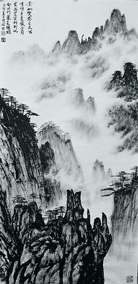 方勇作品《黄山变态自天公》.jpg