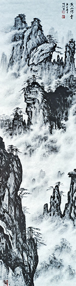 方勇作品《黄山烟云》.jpg