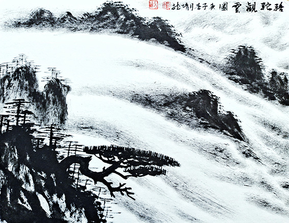 方勇作品《骆驼观云》.jpg