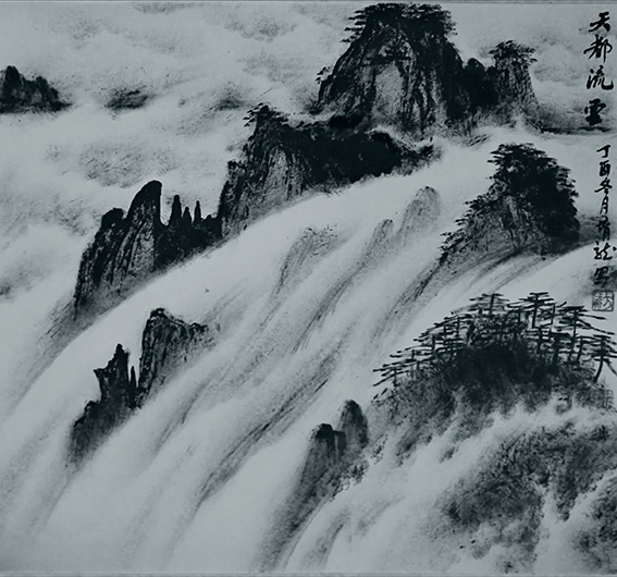 方勇作品《天都流云》.jpg
