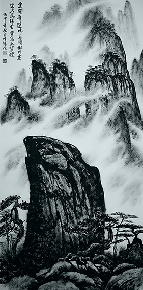 方勇作品《轩辕炼丹石》.jpg