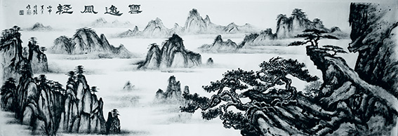 方勇作品《云逸风轻》.jpg