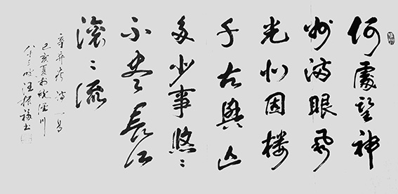 汪振福作品3.jpg