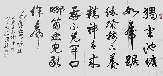 汪振福作品4.jpg