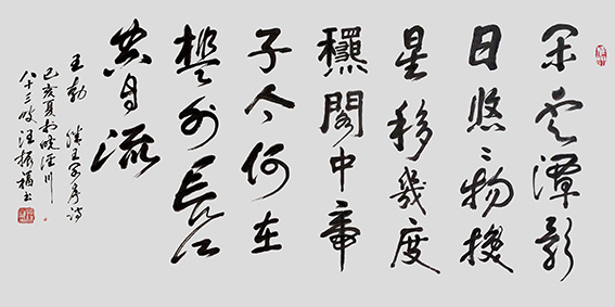 汪振福作品5 - 副本.jpg