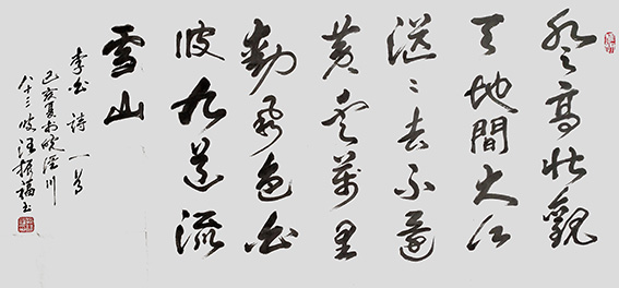汪振福作品6.jpg