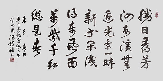 汪振福作品9.jpg