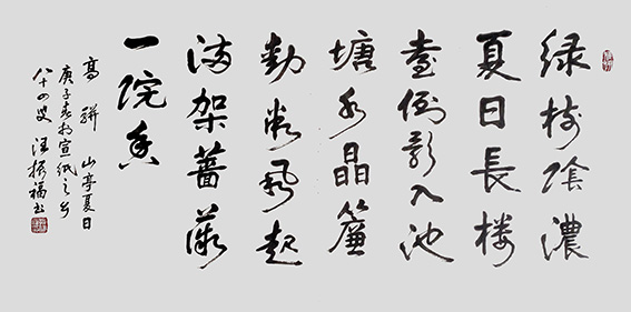 汪振福作品11.jpg
