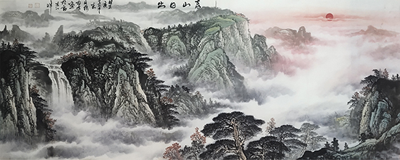 徐根有国画作品《泰山日出》.jpg