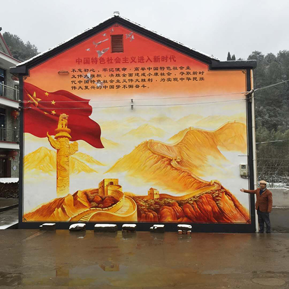 徐根有墙绘作品4.jpg