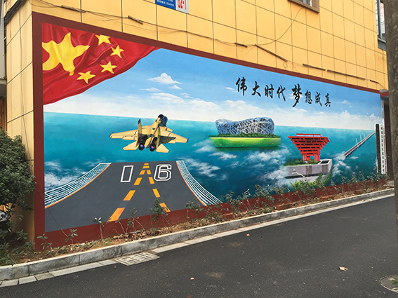 徐根有墙绘作品5.jpg