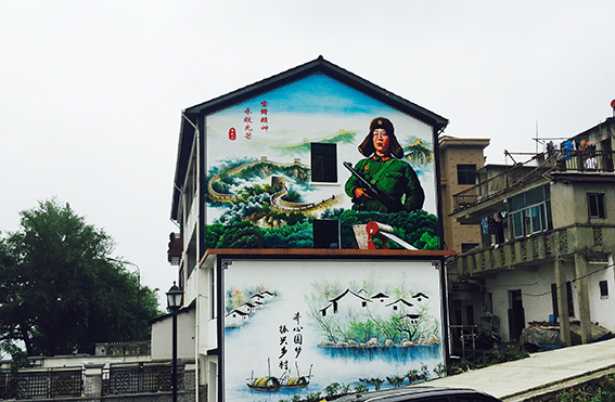 徐根有墙绘作品6.jpg