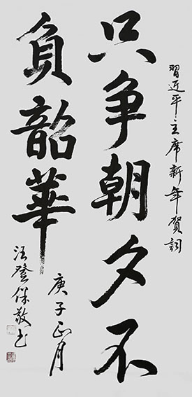 汪登保作品1.jpg