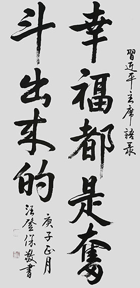 汪登保作品2.jpg
