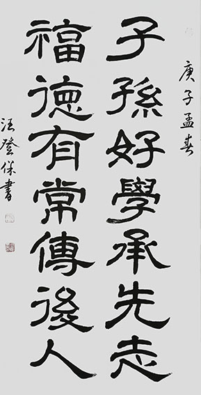 汪登保作品4.jpg