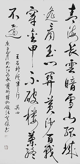 汪登保作品7.jpg