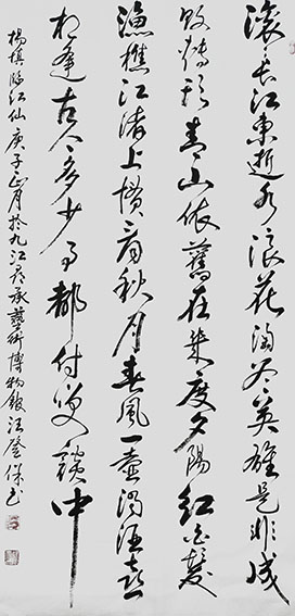 汪登保作品8.jpg