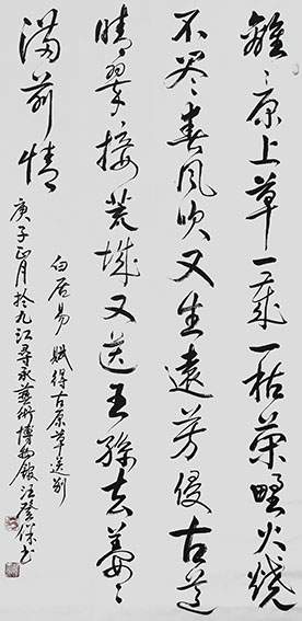 汪登保作品9.jpg