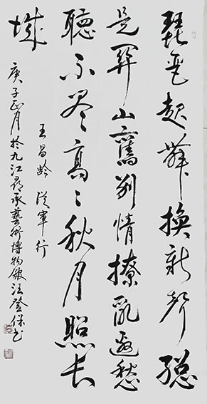 汪登保作品10.jpg
