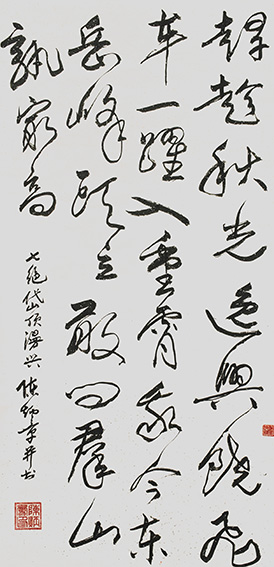 陈炳章作品《岱顶漫兴》赶趁秋光逸兴饶，飞车一跃入重霄。我今东岳峰头立，敢问群山孰最高。2017年10月参加“畅想金丝路——首届中欧国际艺术文化展”获金奖.jpg