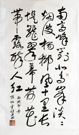 陈炳章作品《西湖即景》南高峰对北高峰，淡淡烟波杨柳风。十里长堤笼翠幕，荷花带露醉人红。此作品参加了澳门回归十四周年艺术交流展.jpg