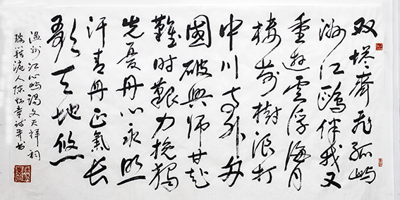 陈炳章作品《温州江心屿   谒文天祥祠》双塔齐飞孤屿洲，江鸥伴我又重游。云浮海月楼前树，浪打中川寺外舟。国破兴师甘赴难，时艰力挽独先忧。丹心永照汗青册，正气长歌天地悠。.jpg