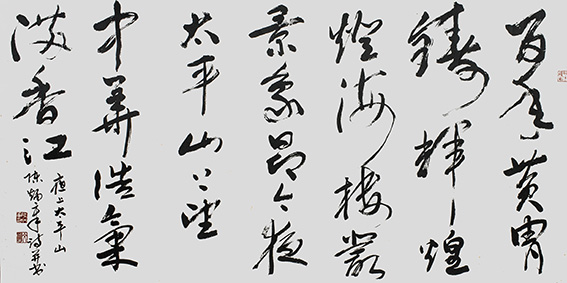 陈炳章作品《夜上太平山》百年黄胄铸辉煌，灯海楼从景象昂。今夜太平山上望，中华浩气满湘江。作品2014年9月在南宁参加中国与东盟十国举办的博览会展出。.jpg