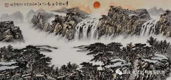 冯鉴棠作品20《青松彰气度  红日照江山》.jpg