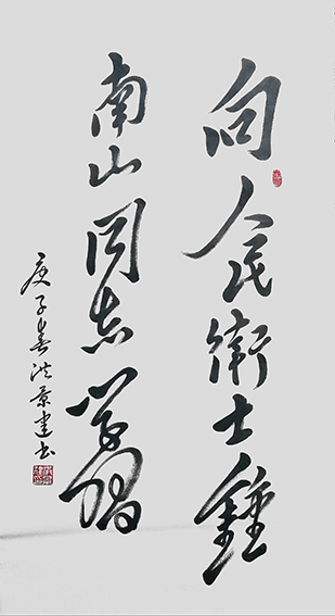 洪景建作品2《向人民卫士钟南山同志学习》.jpg