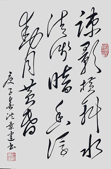 洪景建作品10《疏影横斜水清浅 暗香浮动月黄昏》.jpg