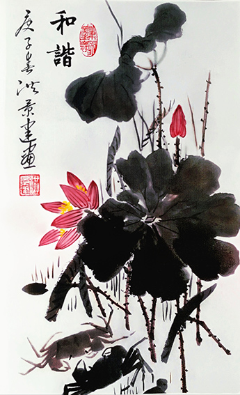 洪景建作品14《和谐》.jpg