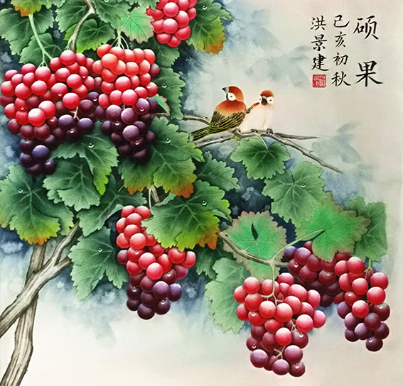 洪景建作品19《硕果》之二.jpg