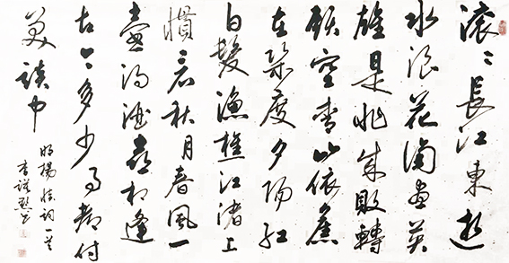 李谟黔作品4.jpg