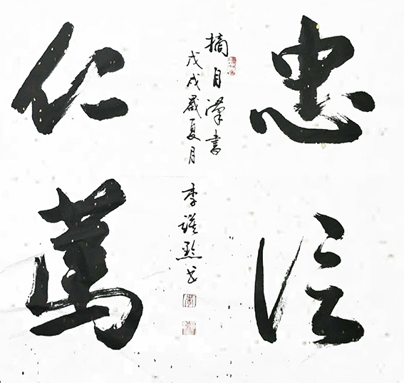 李谟黔作品9.jpg